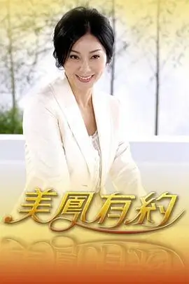 古相思曲