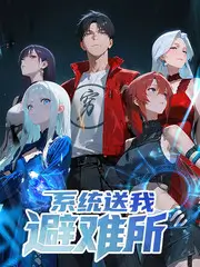 乘风2024